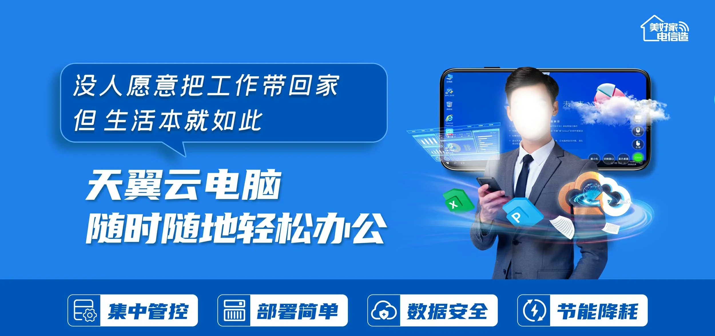 中国电信 四子王旗电信宽带 宽带套餐